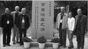Pomnik w Chinach postawiony dla artemizyniny!